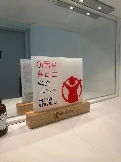 New Open - Stay Seul In Hongdae 0*, Seoul Sydkorea